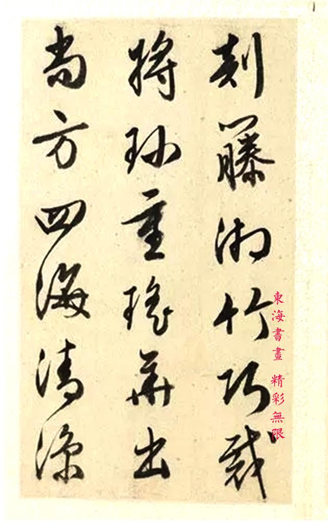 文徴明1553年行草书诗册，册页