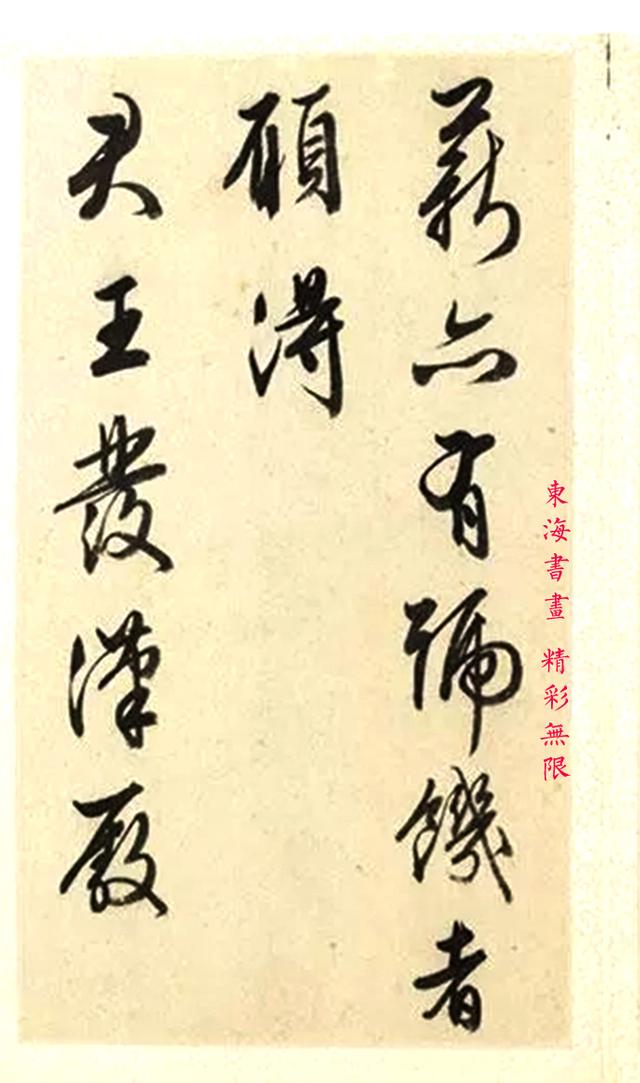 文徴明1553年行草书诗册，册页