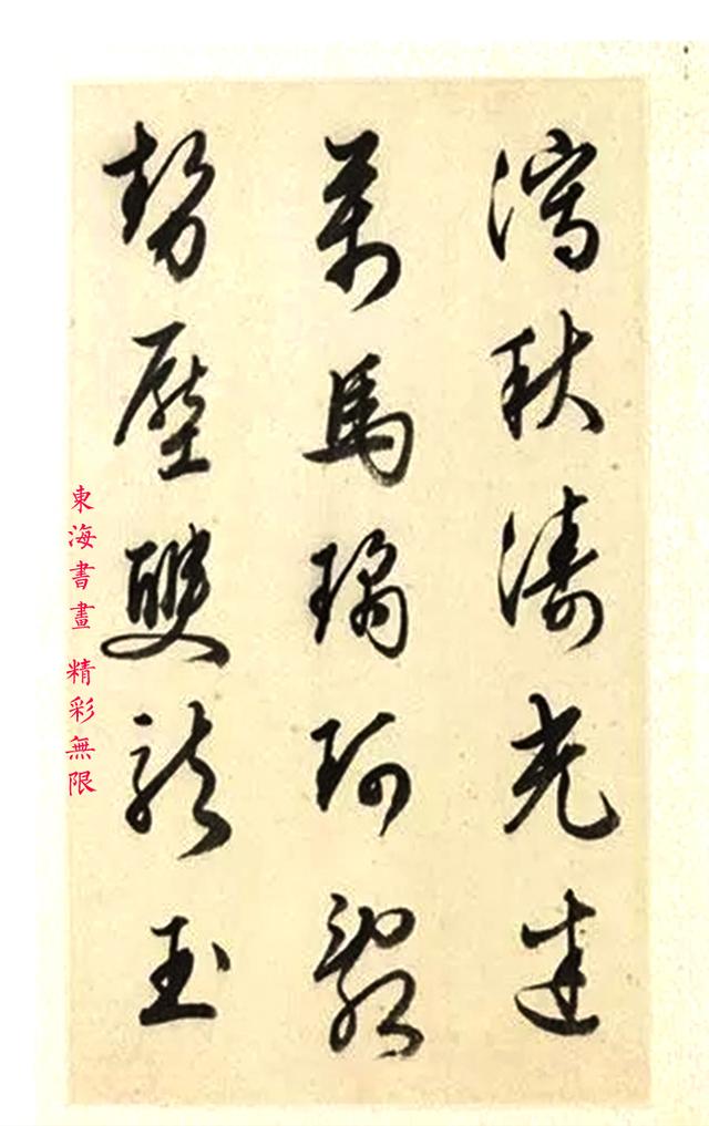 文徴明1553年行草书诗册，册页