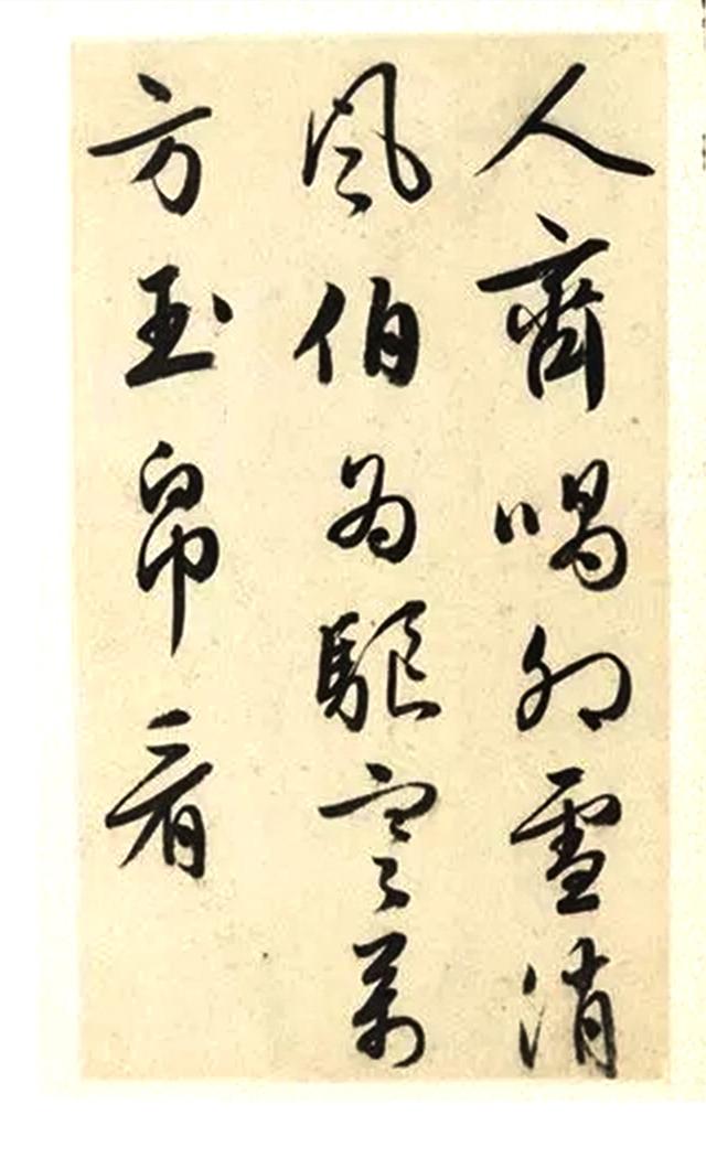 文徴明1553年行草书诗册，册页