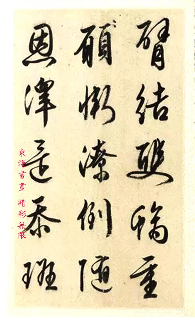 文徴明1553年行草书诗册，册页