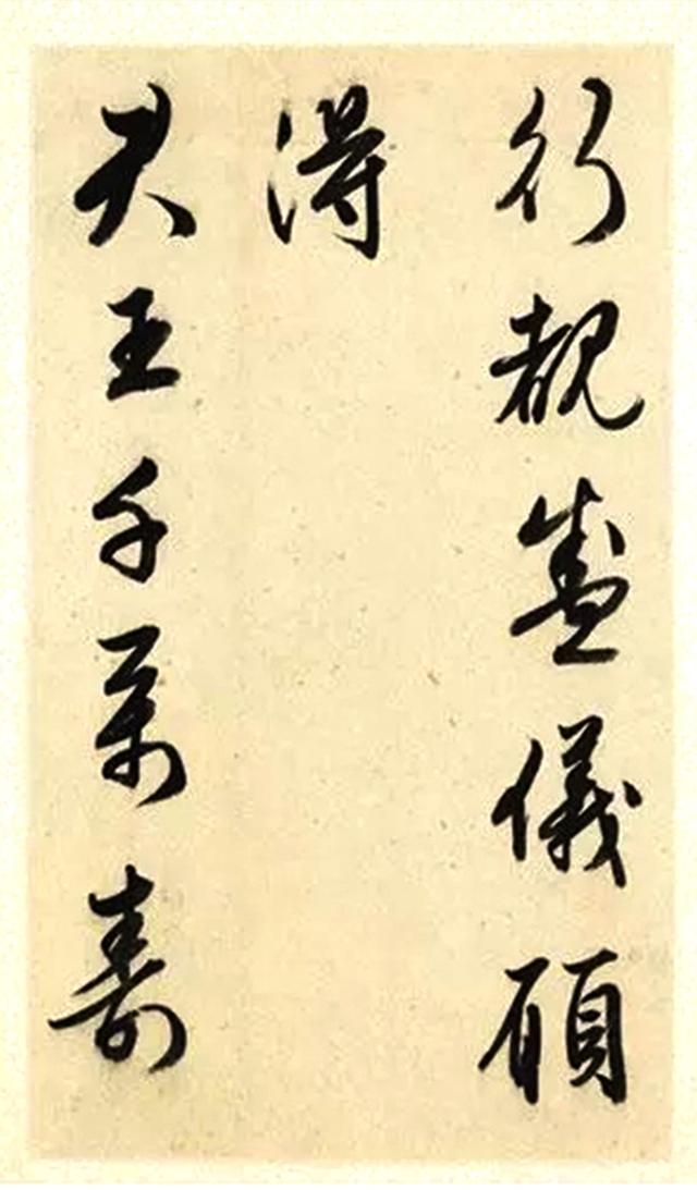 文徴明1553年行草书诗册，册页