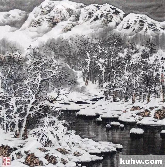 赵春秋冰雪山水《寒林清溪》绘画示范