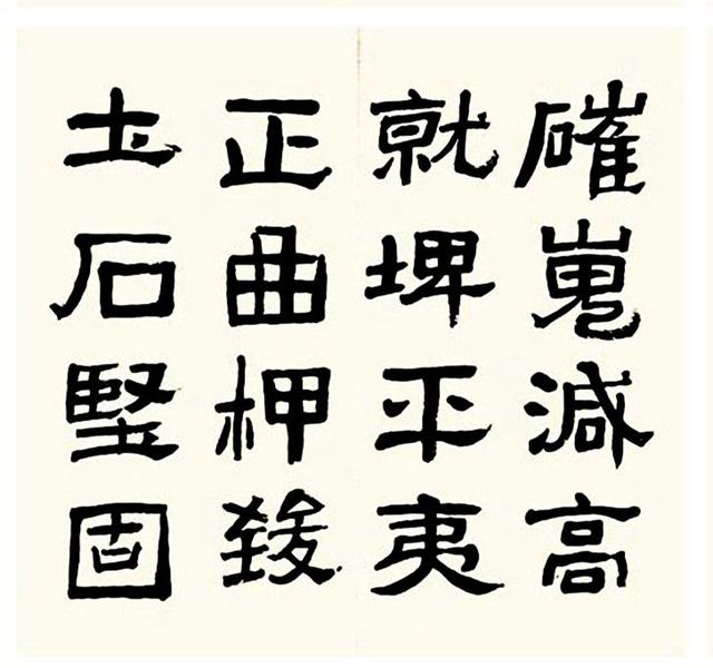 姚孟起 1889年作 惠安西表 册页 （二十四开）