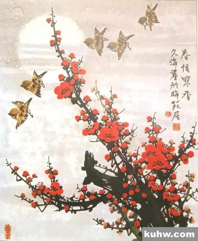 中国画教程，写意梅花技法