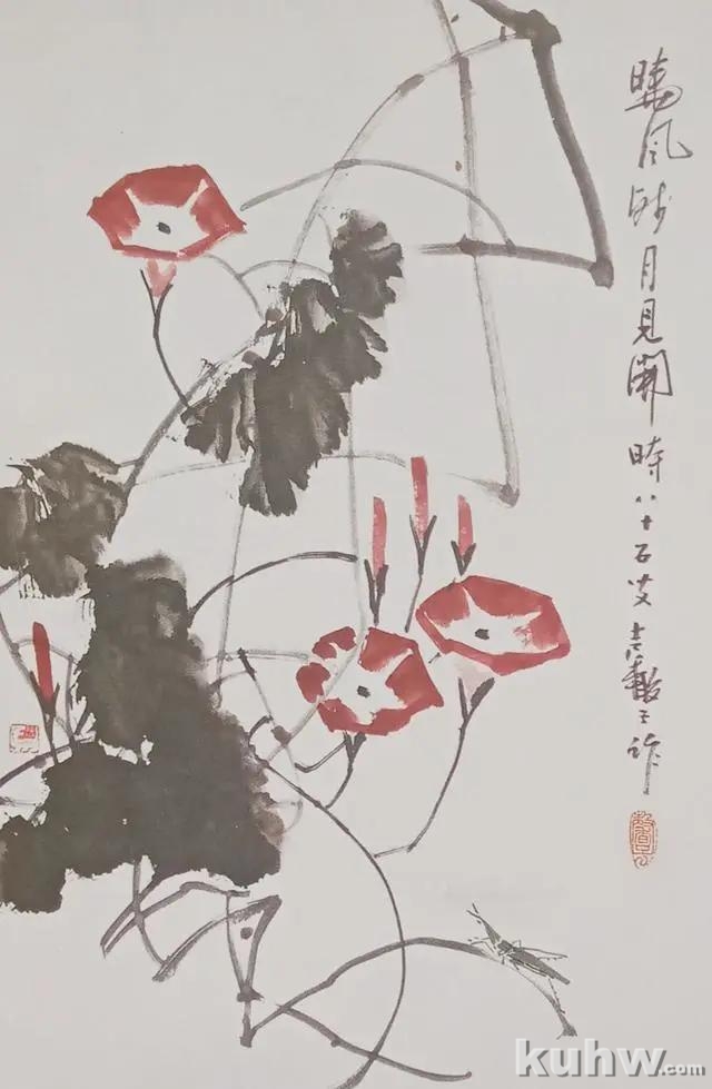 国画教程：牵牛花的画法