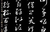 鲜于枢《襄阳歌》、《烟江叠嶂歌》不愧为元代第一