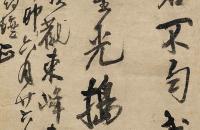 王铎1650年行书自作诗立轴