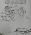 山水画11种画山坡路径石壁画法