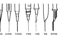 水彩画的技法教程 1