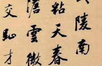 王文治1768年行书七言诗镜心