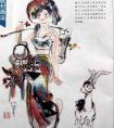国画人物画：其他衬托画法 1